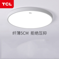 TCL吸顶灯客厅卧室灯长方形大灯圆形阳台北欧现代简约过道(Fyh)