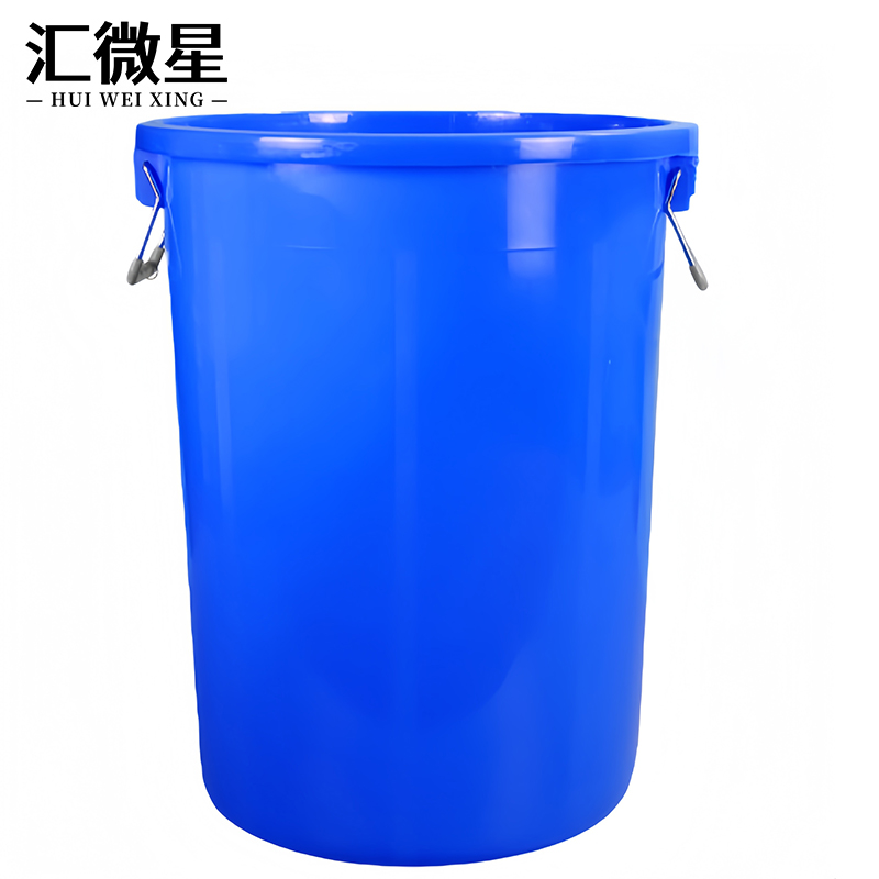 汇微星收纳桶 水桶100L无盖个