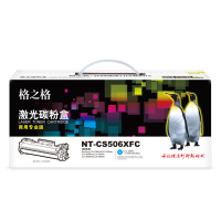 格之格(G&G) NT-CS506XFC(商用专业版)蓝色粉盒CLT-C506L