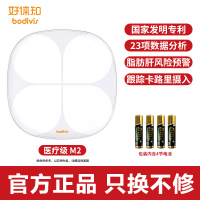 清华同方好体知智能体脂秤M2白色家用称体重秤 APP准确测量23项数据准确测量 电子秤 人体秤 体脂称