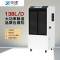 天逐 TZ-138D 138L/D 1360W 吸湿机 (计价单位: 台) 白色