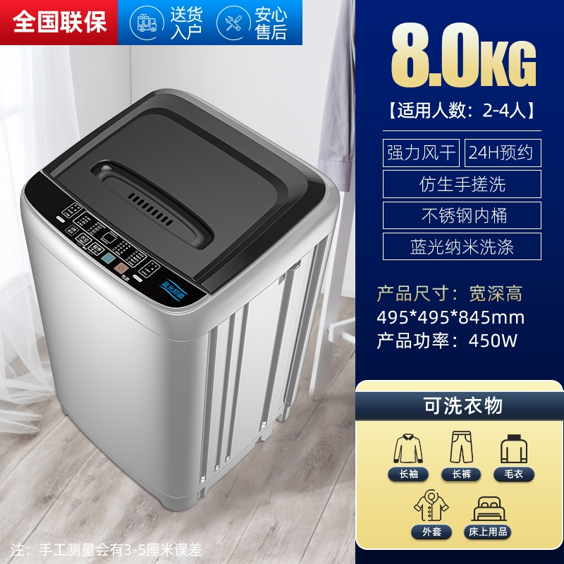 阿斯卡利(ascari)全自动家用波轮租房婴洗衣机