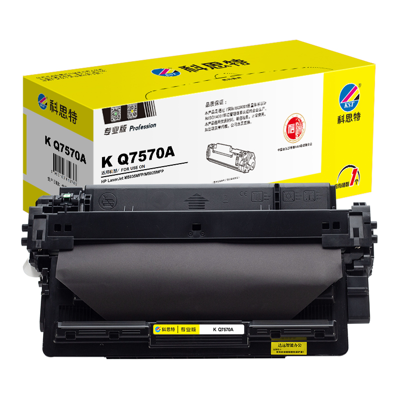科思特 K Q7570A 硒鼓适用惠普HPM5035MFP/M5025MFP专业版 默认颜色