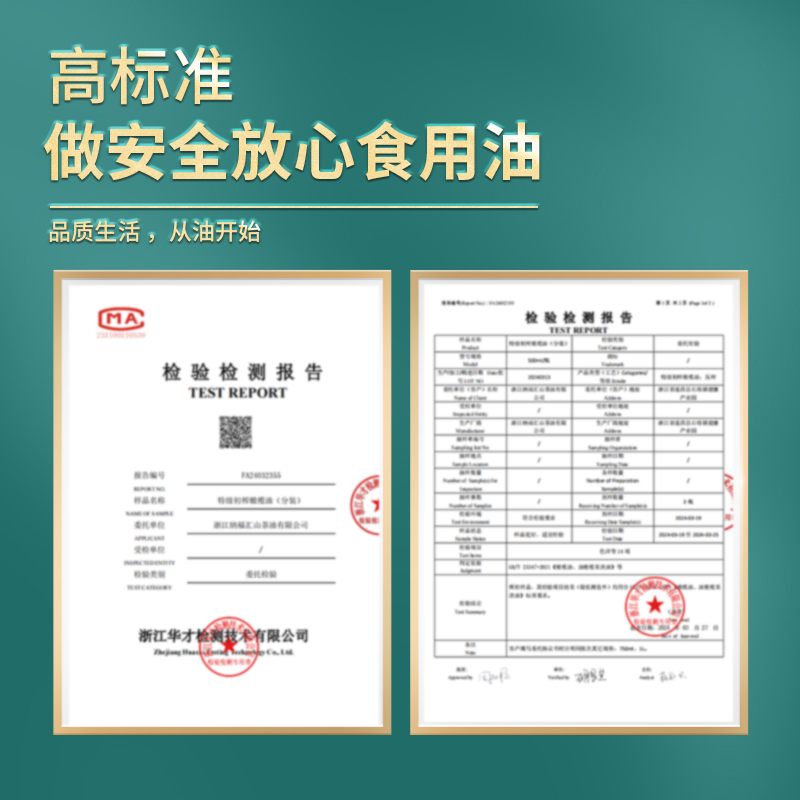 纳福汇 恩纳尔欧尚经典礼盒 500ml*2高清大图