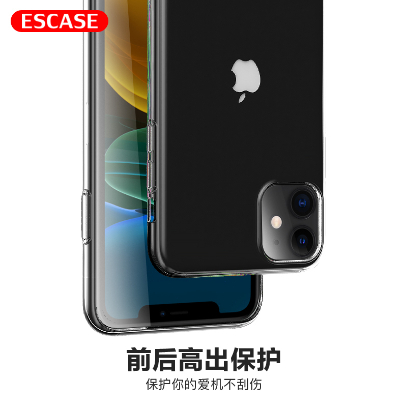 ESCASE 苹果11手机壳iphone11保护套 全包防刮防摔软壳透明软壳适用于苹果11透明