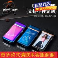 指纹感应双电弧充电打火机 刻字创意男激光定制个性防风usb点烟器