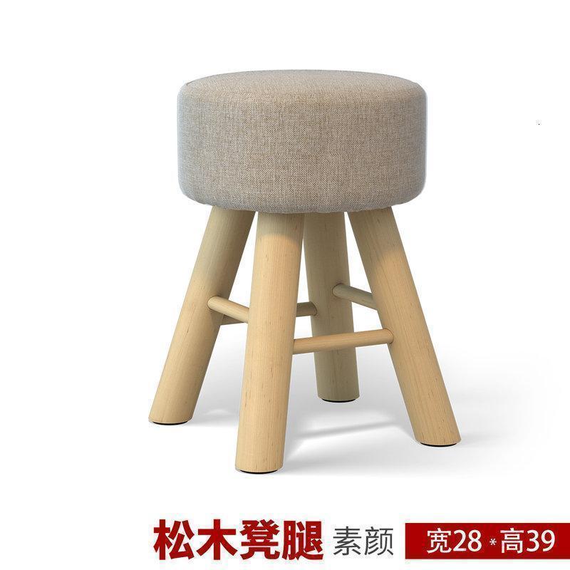 美帮汇凳子家用餐凳实木小椅子布艺梳妆凳时尚方凳客厅沙发凳板凳成人 39cm高凳素颜(凳套可拆洗）