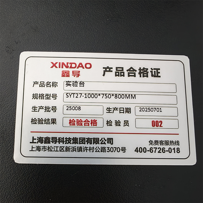 鑫导 实验台 SYT27-1000*750*800MM 台高清大图
