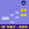 [班主任推荐]中考词汇闪过 初中通用 [正版]中考词汇闪过2024初中英语单词大全中考四轮复习资料手册核心词典初三英语高