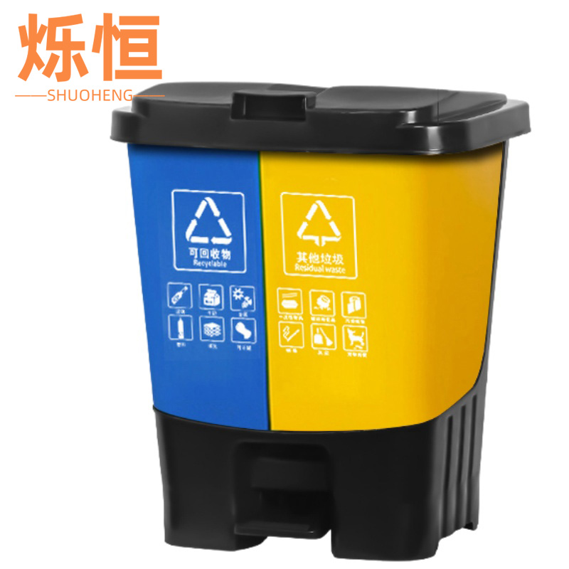 烁恒垃圾桶 60L双桶个