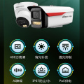 dahua大华POE供电监控摄像头全彩夜视王2.0 枪机安防监控器室外户外农村防雷雨 400万像素高清PA249-6mm