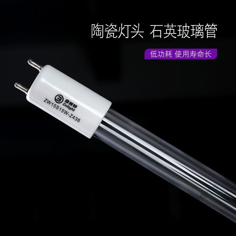 苏宁放心购 紫外线消毒灯家用紫外线灯学校幼儿园紫外线灯医院室内除甲醛图片