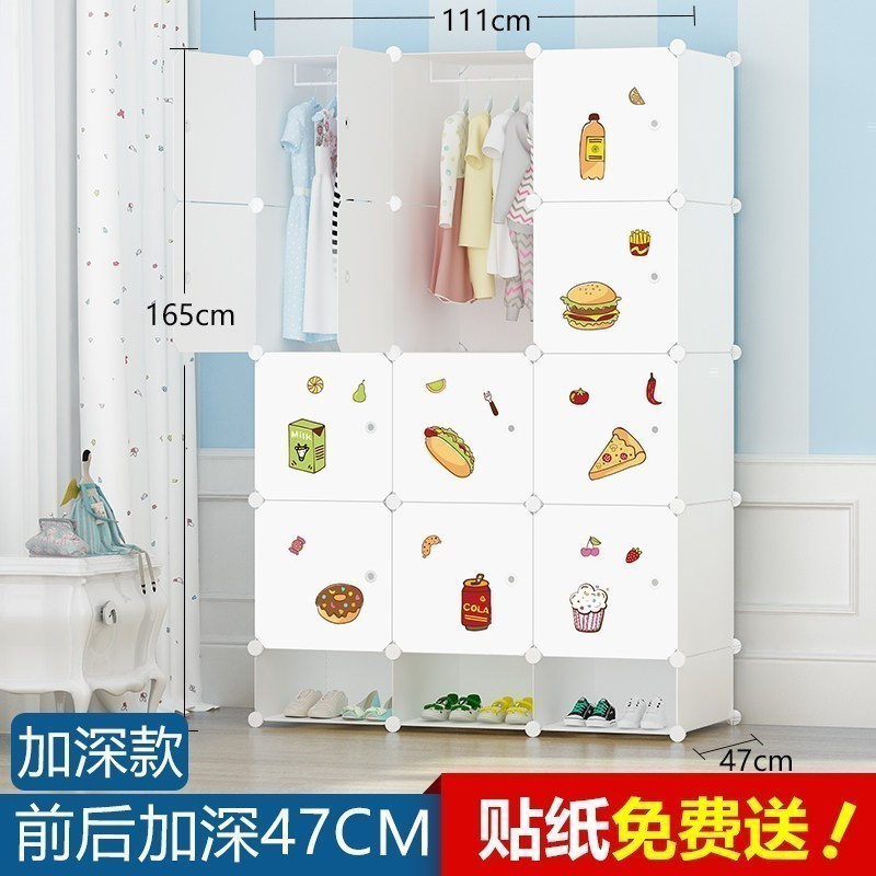 美帮汇简易衣柜儿童宝宝组装衣橱小孩储物收纳柜简约现代经济型 加深12门8格2挂鞋格6门以上组装