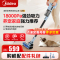 美的(Midea)吸尘器QN8 无线家用手持吸尘器大吸力轻便无线车载沙发无线吸尘器手持式吸尘器 QN8
