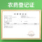 榄菊循环 定时加热器电蚊液套装(YQZD-01A送33ml无味蚊液*2)*3盒