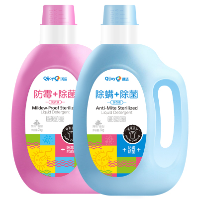 琪洁洗衣液防螨除菌+防霉除菌清洁特效家庭促销组合装8斤