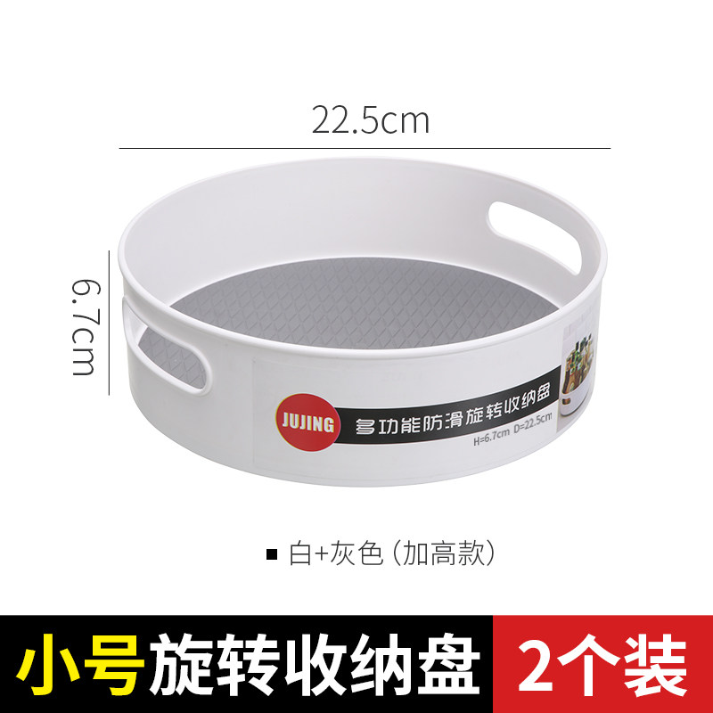 多功能可旋转置物架厨房调味品调料架调料收纳盒360度转角置物架收纳层架三维工匠 收纳旋转盘-2只小号灰底【省钱推荐】