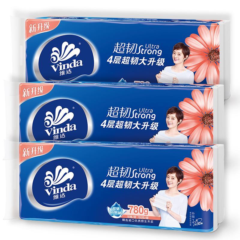 维达vinda超韧无芯卷纸30卷家庭装小卷卫生纸实惠装厕纸4层780g提