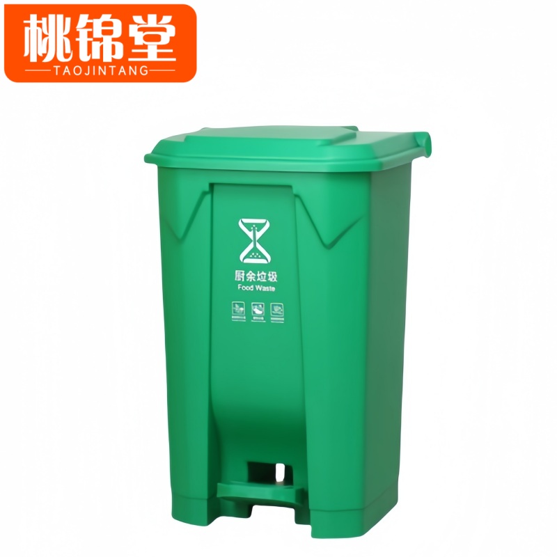 桃锦堂 分类 垃圾桶高清大图