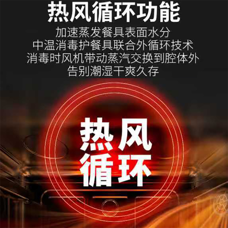 荣事达消毒柜嵌入式家用紫外线碗筷消毒碗柜小型厨房高温2361高清大图