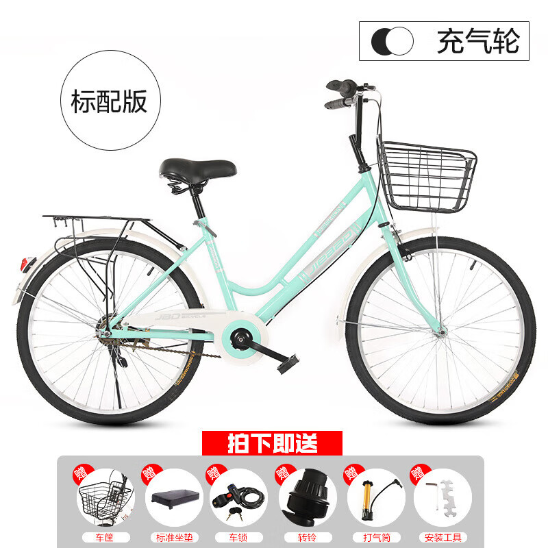 2426寸成人学生免充气实心胎超轻自行车 绿色 26寸标配【打气车胎】