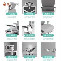 质凡人体工学椅电脑椅会议老板椅 多功能调节办公椅