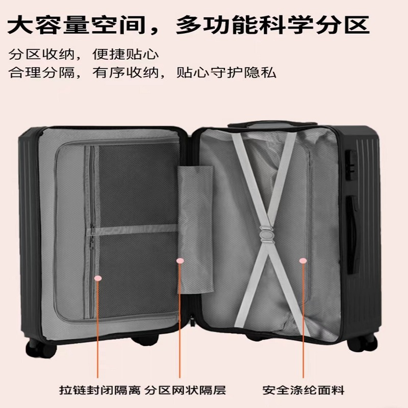 玛莎蕾尔凯瑟琳24英寸宽体大空间旅行箱607运动拉链款MS-607LLX 曜石黑 矿岩灰 牛奶白 薄荷绿 抹茶绿 茱萸粉