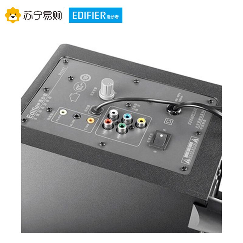 Edifier/漫步者 R151T 5.1声道家庭影院其他低音炮音箱多媒体电脑有源音响 黑色