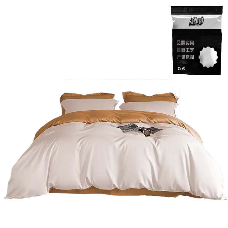 植巾 SI120 200*230cm 亲肤纯色精品 床上四件套 (计价单位:套) 橙色高清大图