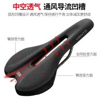 自行车坐垫加宽软舒适鞍座山地车座垫SR骑行装备配件山地自行车单车零件配件骑行装备变速车