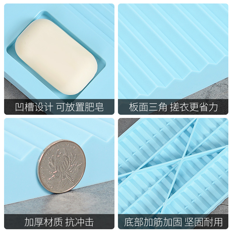 [补贴10%]搓衣板家用老式洗衣板塑料创意跪用惩罚送男朋友大小号宿舍洗衣板 传统式搓衣板中号(白色)高清大图