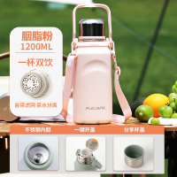 富光户外旅行保温水杯水壶FGZ-2294-1200 粉色
