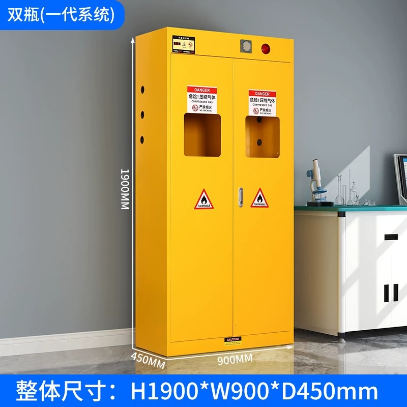 易企采 双气瓶黄色一代报警 安全柜全钢防爆工业乙炔氧气瓶柜实验室双瓶煤气罐储存柜