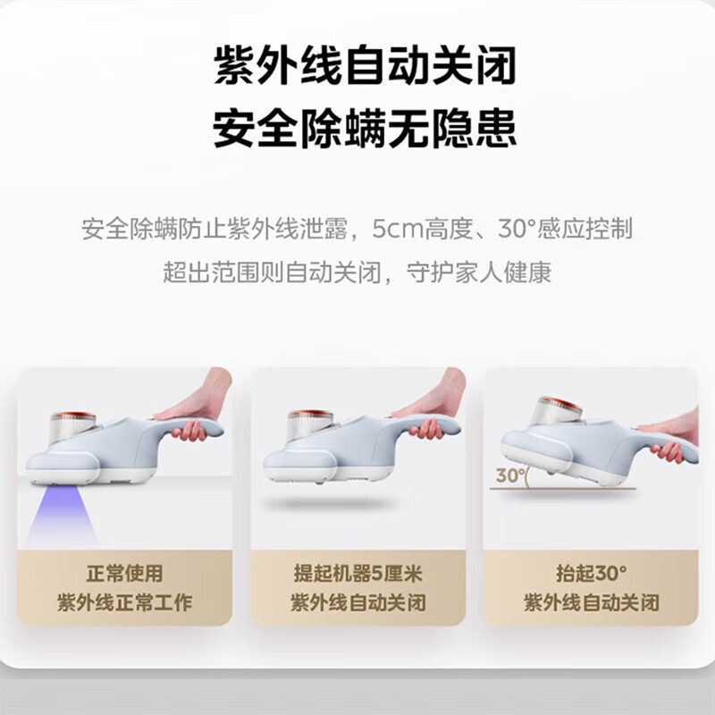 美的 (Midea) 除螨仪 MT1高清大图
