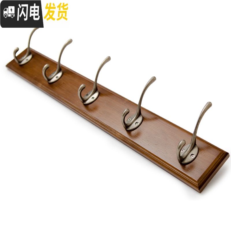 三维工匠衣服挂钩壁挂墙壁墙面后衣柜挂衣架墙上挂衣钩打孔勾衣帽钩排钩 复古色8钩质保三年高清大图