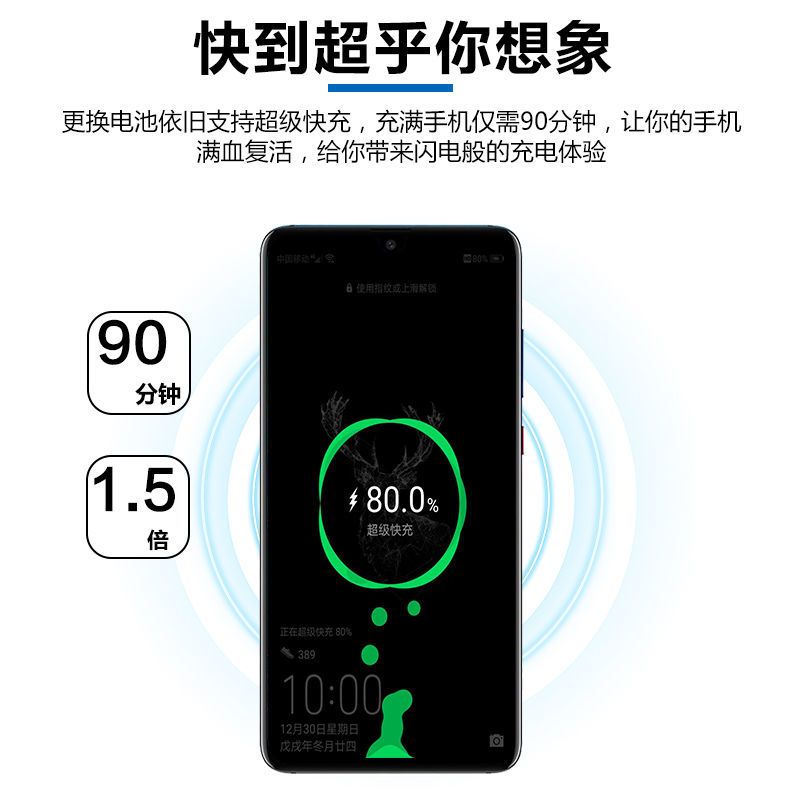 大容量电池适用华为P9 10 20Mate8 nova2Plus3i 4e5麦芒6原装更换 P9电池[3600毫安]