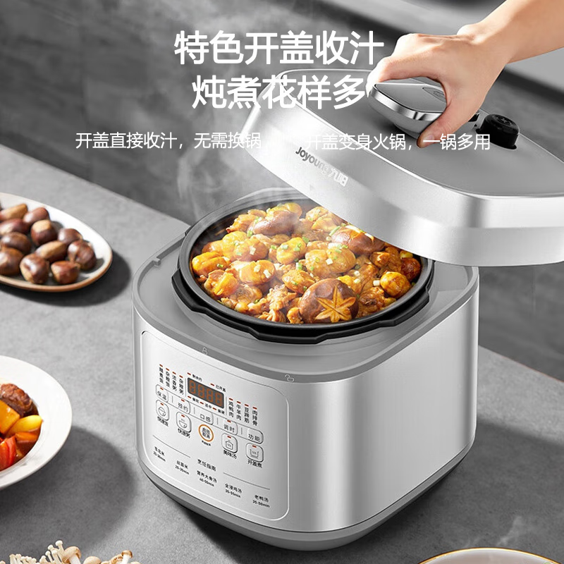 九阳(Joyoung)电压力煲 Y-50H50 (单位:台)高清大图