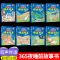 [有声88本]故事书全套+绘本80本 [正版]儿童365夜睡前故事书3一6到9岁有声注音幼儿园阅读绘本一年级二三年级阅读