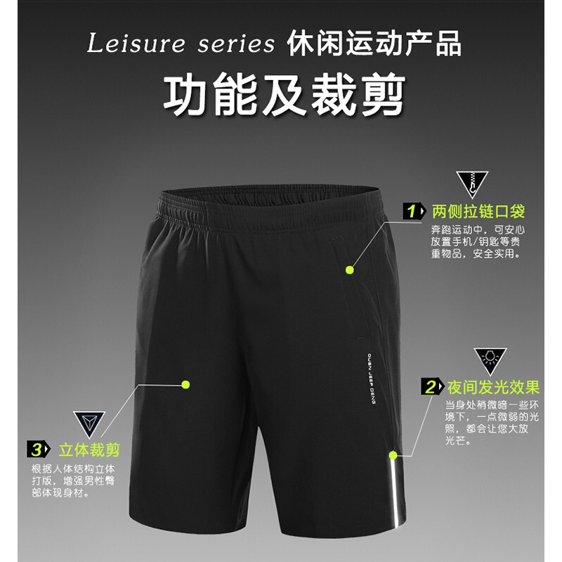 拉链口袋运动短裤宽松薄大码黑色五分裤男夏裤子跑步速干裤衩弹力黑色XL120斤左右