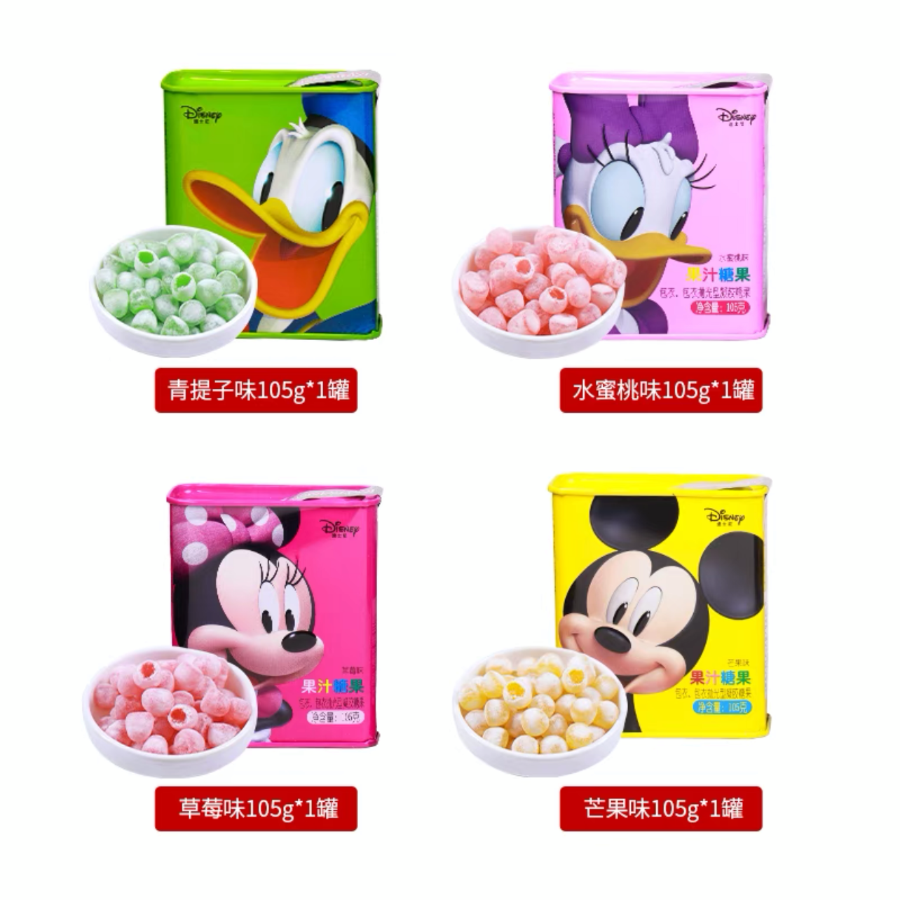 滨崎小熊果汁软糖草莓味105g