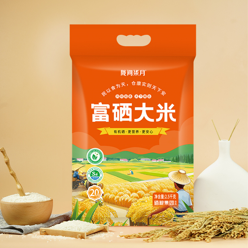 陇间柒月风吹稻香富硒大米2.5kg C01硒元素丰富营养健康高清大图