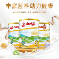 新西兰进口 安佳 有机奶粉800g*1罐装 成年青少年学生高钙全脂乳粉
