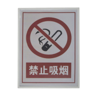 艾达昌 DC09 300mm*240mm 展示铭牌 (计价单位:个) 白色