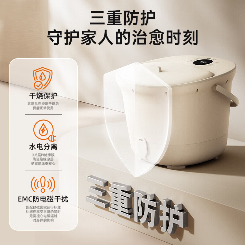 小熊(Bear)泡脚桶 脚动滚轮足浴盆足浴桶 银离子洗脚盆泡脚盆 家用 恒温加热 养生ZYP-E05V1高清大图