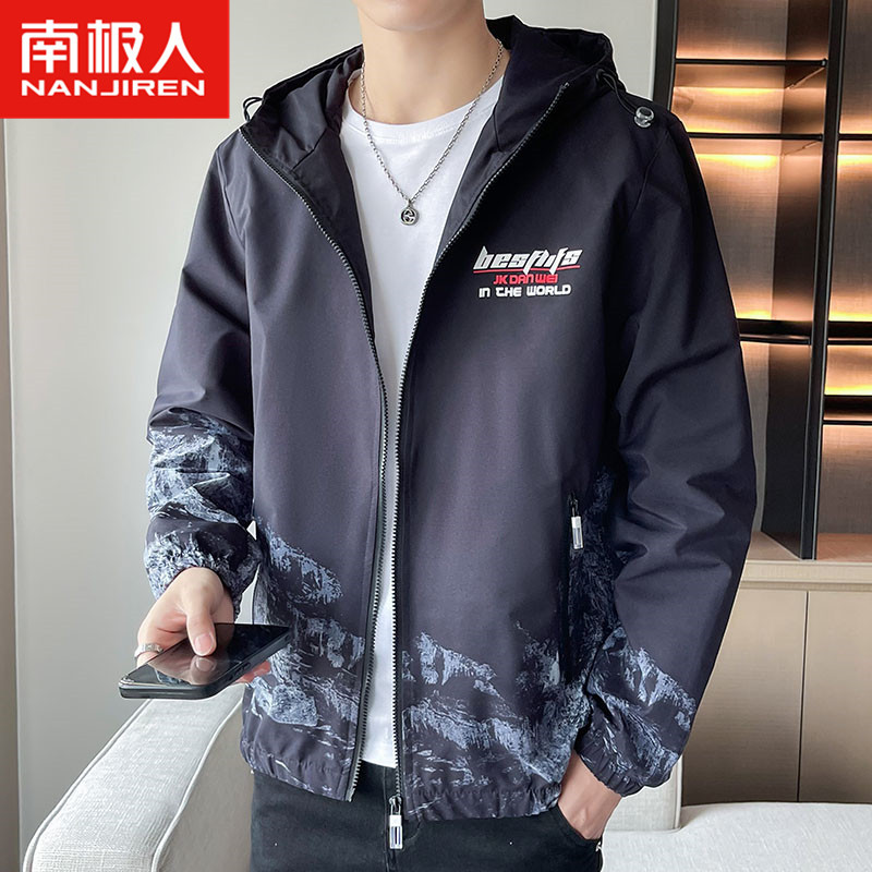 南极人夹克外套男士春秋季新款潮牌宽松连帽上衣百搭休闲男装衣服