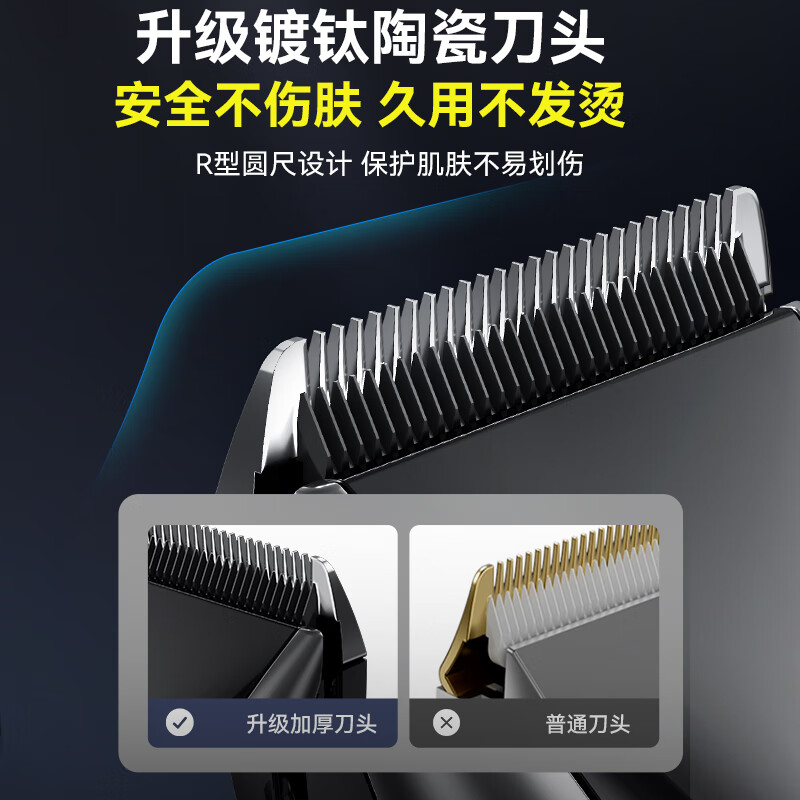 启漫 男士理发专用油头雕刻自助理发器电动理发器 QM2009高清大图