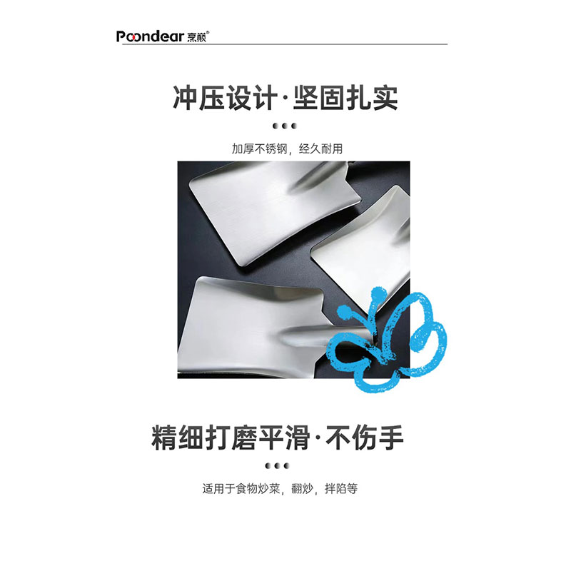烹巅 不锈钢锅铲头高清大图