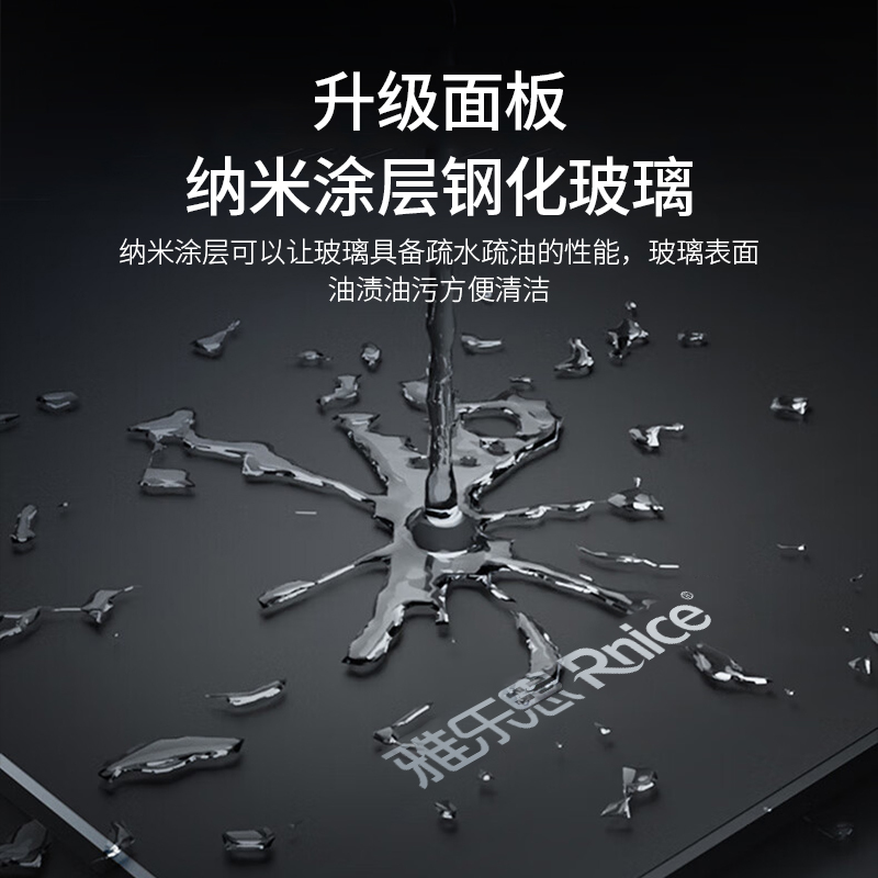 天然气-雅乐思XS2125BY 荷叶仿生科技,纳米不沾油设计,文武鸳鸯猛火灶 5.2KW大火力