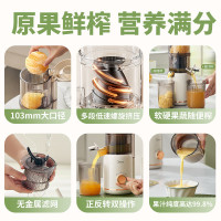 美的(Midea)原汁机榨汁机MJ-ZZ12W7-002大口径无滤网整果直接榨软硬果蔬可榨果汁机多功能