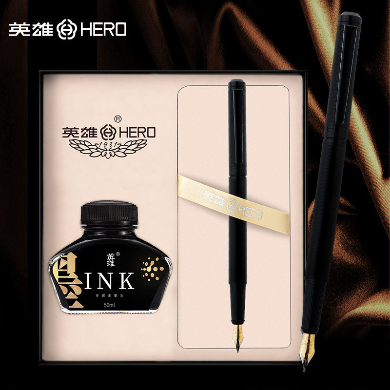 英雄(HERO) 钢笔 738自信都市圆纹铱金笔 黑色/流光灰礼盒套装